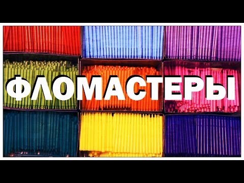 Видео: Галилео | Фломастеры 🖋 [Felt pen]