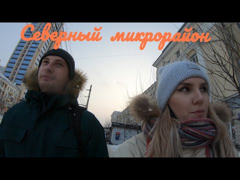 Видео: Северный микрорайон Воронежа/ТРК Арена/Аэросъёмка Воронеж #Воронеж