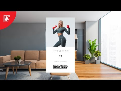 Видео: FT с Алиной Сарпаевой | 23 ноября 2022 | Онлайн-тренировки World Class