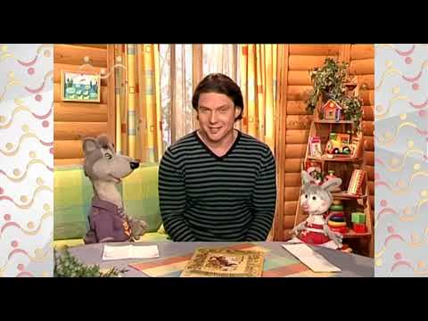 Видео: Шишкин Лес. Сказка. О добре