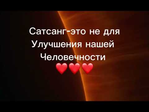 Видео: Роберт Адамс, Адвайта. Сатсанг-это не для улучшения нашей человечности❤️❤️❤️