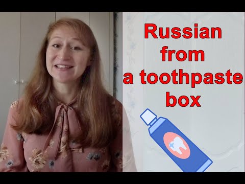 Видео: Video-Diary | The Russian Word "Предназначение" | Meaning in general and for me personally