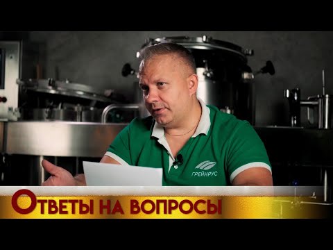 Видео: Ответы на вопросы подписчиков