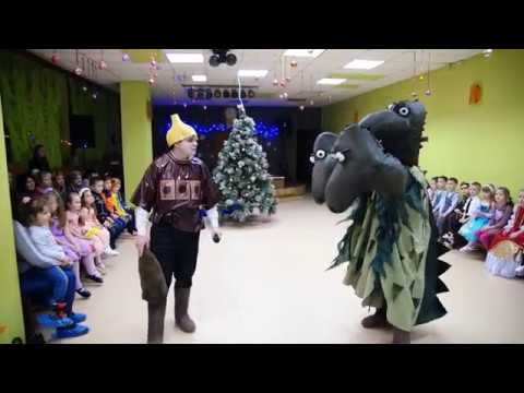 Видео: Новогоднее представление "Три богатыря встречают Новый год" 2018