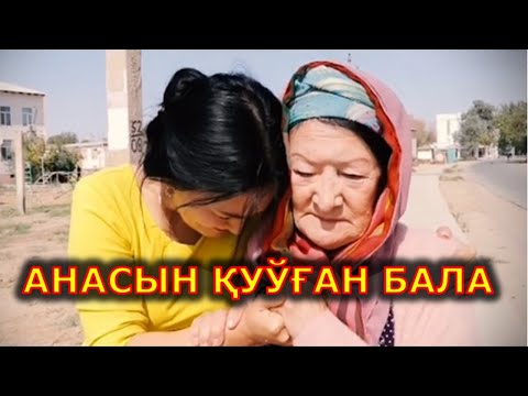 Видео: Премьера: ҚАЙТАР ДҮНЬЯ – КИНО