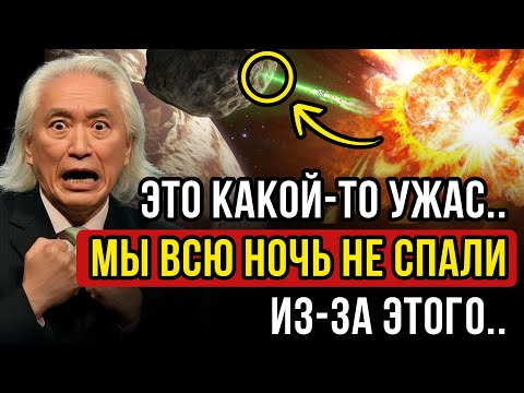 Видео: Мы ДАЖЕ НЕ ОЖИДАЛИ, что ВСЕЛЕННАЯ БУДЕТ ДЕЛАТЬ ТАК