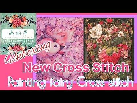 Видео: Новая распаковка вышивки крестом #paintingfairycrossstitch