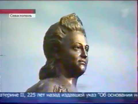 Видео: Новости (Первый канал, 14.06.2008)