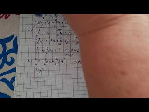 Видео: Физика пәні  9-сынып  7.3-жаттығу   1-2-3-4 есептер  242-бет