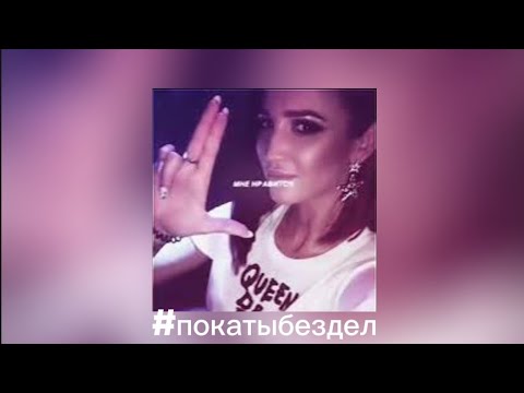 Видео: 🇷🇺Футажи из тик тока 29 мин// ускоренная музыка//FW🇷🇺