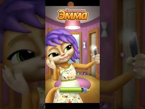 Видео: Моя беременная Эмма ( ТРЭШ)