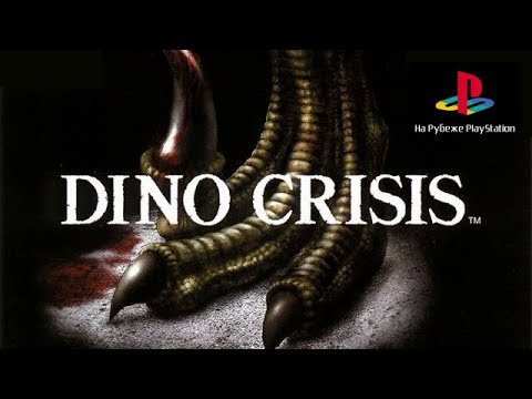 Видео: На рубеже PlayStation. Осень 2018. Стрим первый