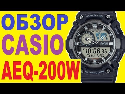 Видео: Обзор Casio AEQ-200W инструкция модуль 5472