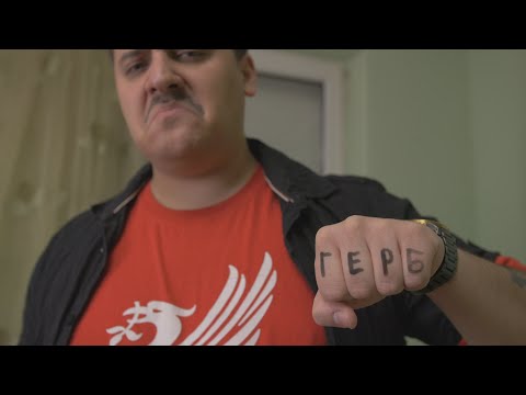 Видео: ЖИВОТЪТ НА ЕДИН ЧИЧАК