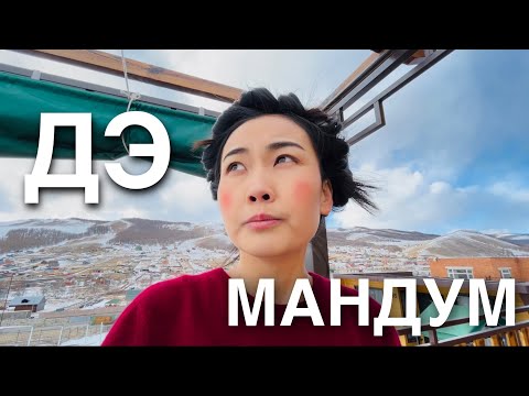 Видео: Бага насны дурсамж 4💚💛