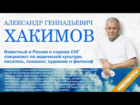 Видео: Земля это - ТЮРЬМА для ДУШИ. Хакимов А. Г.