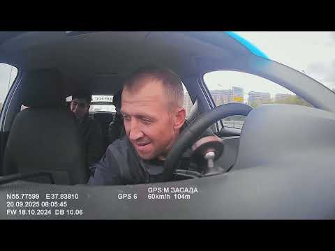 Видео: 20 сентября 2025 г.