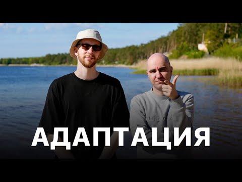 Видео: Плата за адаптацию / Искусственные стремления современных людей / Бактериальная гипотеза