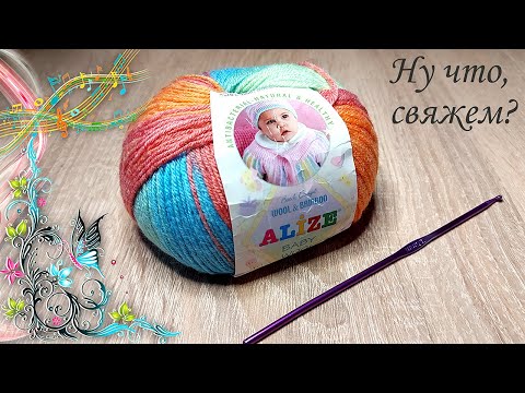 Видео: 🙋‍♀️😍✅ОН МНЕ ТОЖЕ ПОНРАВИЛСЯ. Новый бактус - платок на шею (вязание крючком подробно для начинающих)