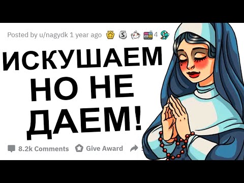 Видео: АПВОУТ - СЕКРЕТЫ СТРИП КЛУБОВ О КОТОРЫХ НИКТО НЕ ЗНАЕТ. I РЕДДИТ