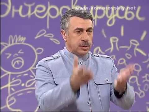 Видео: Энтеровирусы: полиомиелит, герпангина, синдром рука-нога-рот - Доктор Комаровский