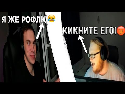 Видео: ГЛЕБ ЖЕСТОКО ПРИКАЛЫВАЕТСЯ НАД HELINOM || HELIN139 ЗАЩИЩАЕТ ЛЕРУ!