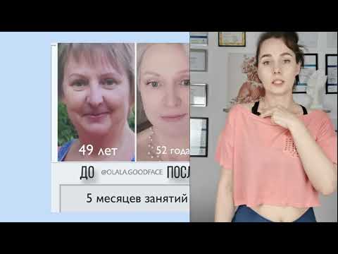 Видео: Миникомплекс от отеков