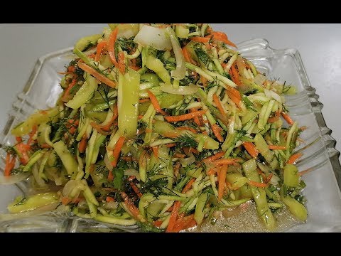 Видео: Դդմիկով յուրահատուկ #աղցան Անահիտից диетический #салат из кабачков zucchini #salad