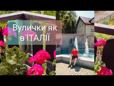 Видео: ЛІТО ПРОДОВЖУЄТЬСЯ 🌿
