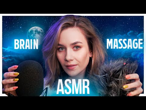 Видео: АСМР ГЛУБОКИЙ МАССАЖ МОЗГА, НОГТЯМИ ПО МИКРОФОНУ, ЦАРАПАНЬЕ, ASMR DEEP BRAIN MASSAGE MIC SCRATCHING