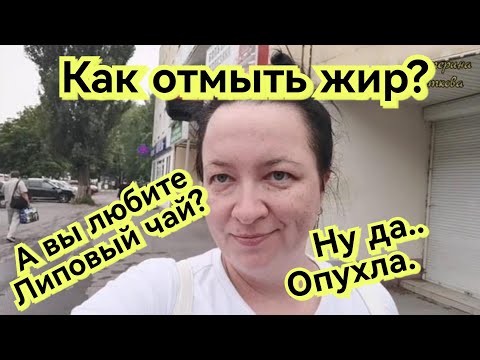 Видео: Влог. Домашние Хлопоты. Уборка, готовка. Цветы!