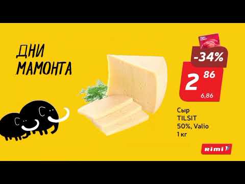 Видео: Рекламный блок и анонс (АртиKids, 19.08.2025) (читайте описание)