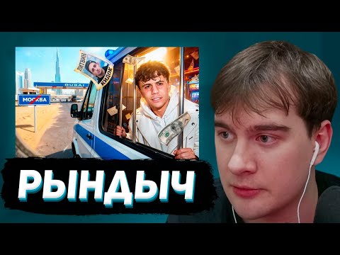 Видео: БРАТИШКИН СМОТРИТ: ДУБАЙСКИЙ НЫТИК - СУБО