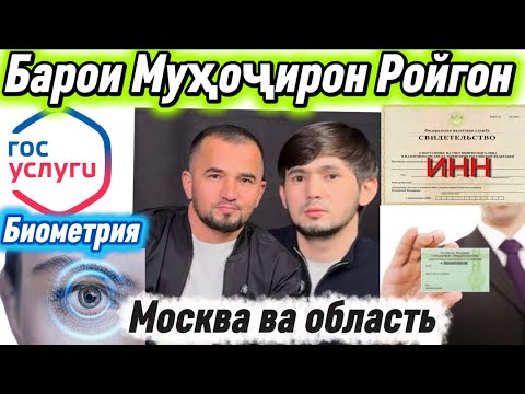 Видео: ХАБАРИ ХУШ  БАРОИ ГАРИБХО , ХАТМАН ПАХН КУНЕД 