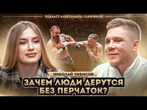 Видео: ТОП САМЫХ ПОПУЛЯРНЫХ ВОПРОСОВ ЧИБИСУ