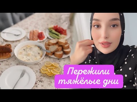 Видео: СЕГОДНЯ КАК МНЕ 😒ЧУТЬ НЕ СПАЛИЛИ ДОМ 🏡
