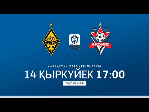 Видео: ҚАЙРАТ VS АҚТӨБЕ | ҚПЛ -2025 | XXIII тур