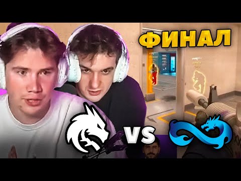 Видео: ЭВЕЛОН и ШАДОУКЕК смотрят SPIRIT vs ETERNAL FIRE ФИНАЛ на BB DACHA 2024 CS2