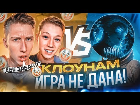 Видео: СЫГРАЛ 2 НА 1 ПРОТИВ БОТОВ В СТАНДОФФ 2, НО ОНИ ОКАЗАЛИСЬ..