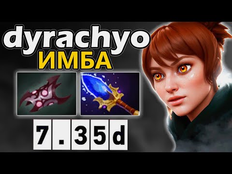 Видео: Дурачье на Марси Новая Имба патча?! - Dyrachyo Marci 7.35 DOTA 2