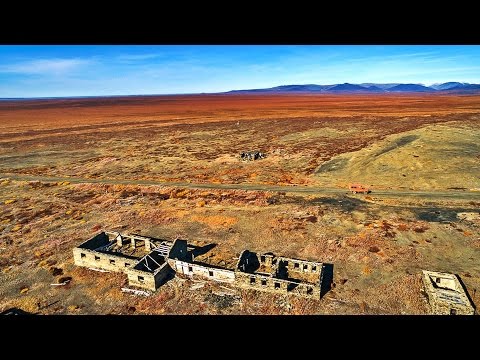 Видео: ✔️Заброшенный трудовой лагерь системы ГУЛАГ для заключенных на Чукотке.