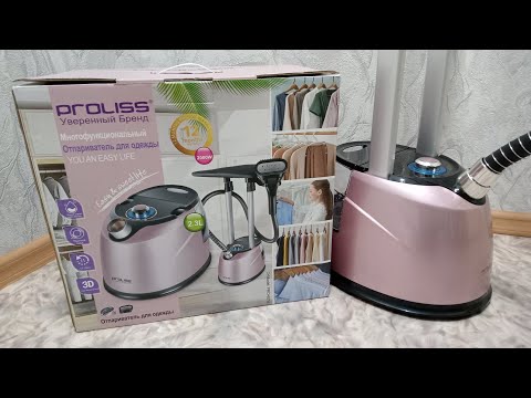 Видео: Распаковка вертикального отпаривателя Proliss PRO-6016/Тестирование/Unpacking of garment steamer.