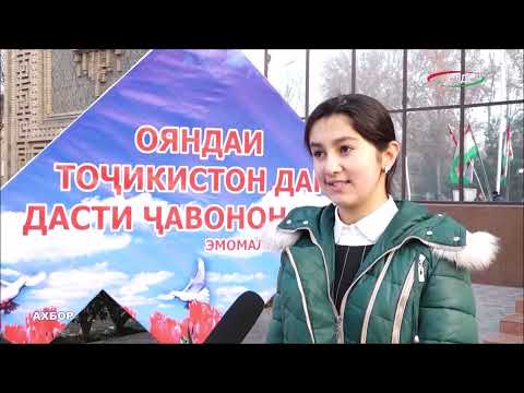 Видео: Ахбори вилояти Сугд(20.12.2021)