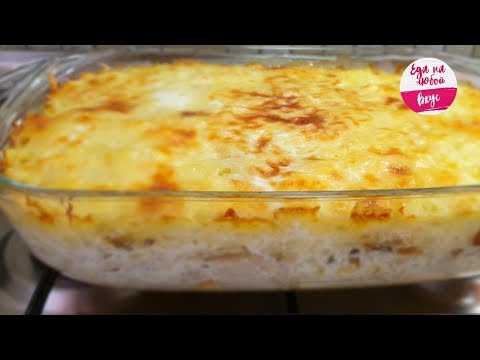 Видео: Запеканка КОРОЛЕВА Праздничного стола! Можно проглотить язык, такая ВКУСНО