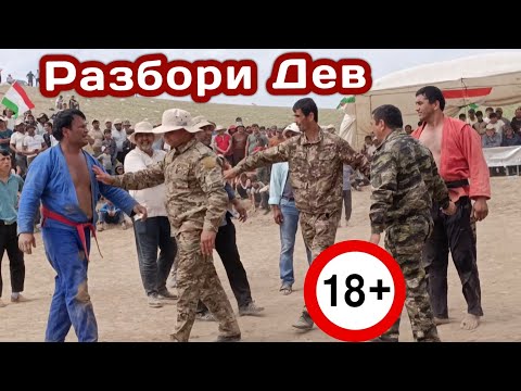 Видео: Бечора Дева Задан Имруз Дар Гуштини Куйбеш 17 04 2025