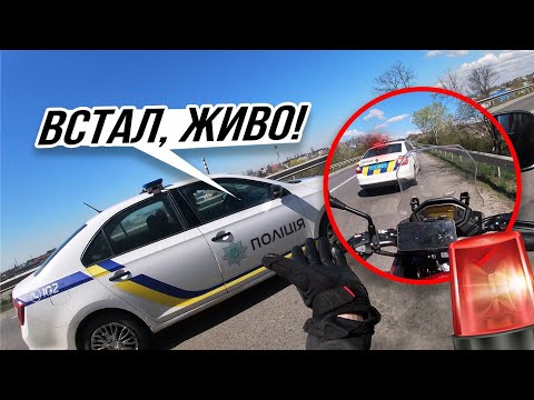 Видео: Попал под Колёса ПОЛИЦИИ?! - Плати ШТРАФ! / МотоБат против Мото 2025 (#14)