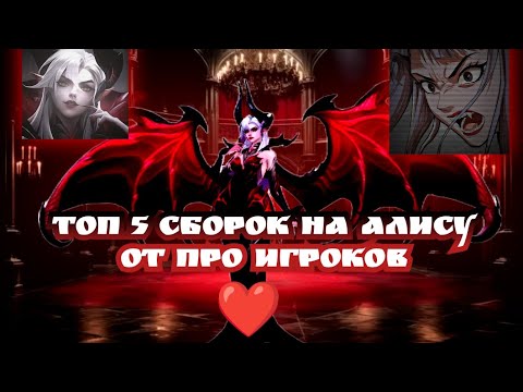 Видео: КРАСОТКА Моблы | ТОП 5 СБОРОК
