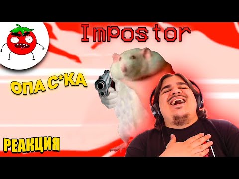 Видео: ▷ ЗАСМЕЯЛСЯ ПРОИГРАЛ | ТЕСТ НА ПСИХИКУ ЧЕЛЕНДЖ | САМЫЕ ЛУЧШИЕ ПРИКОЛЫ | РЕАКЦИЯ