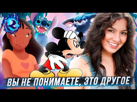 Видео: Нани из ремейка Лило и Стич НЕДОСТАТОЧНО ЧЕРНАЯ