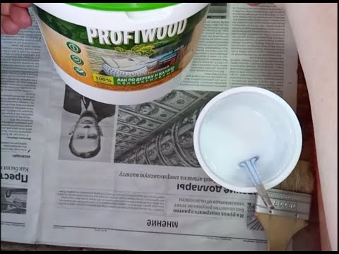 Видео: Обрабатываю бумажные трубочки новым лаком Profiwood